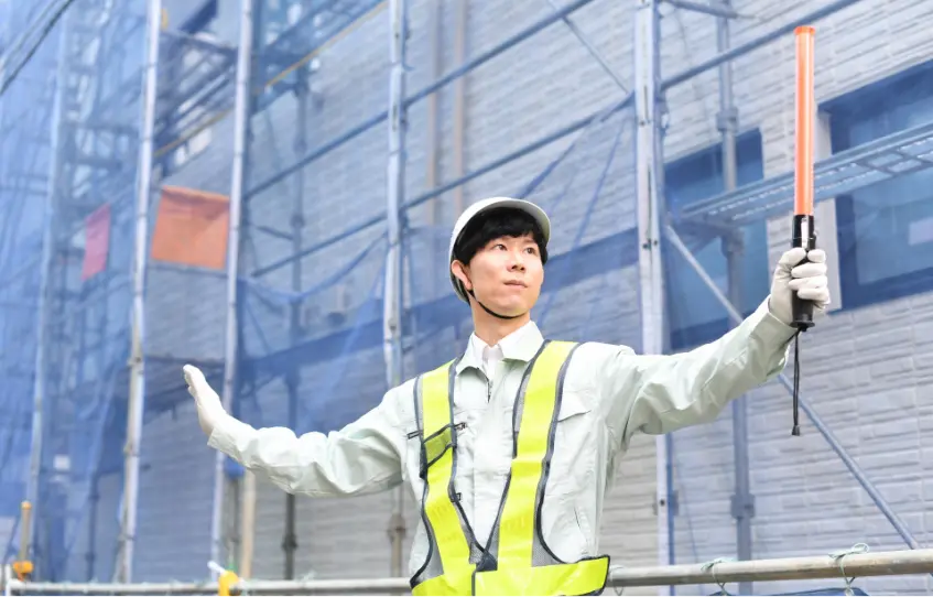 作業員の安全確保